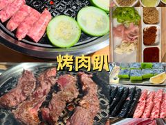 -霸腹烤肉(厦门柚子番店)