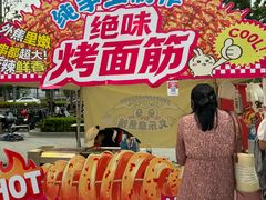 -万科美好广场
