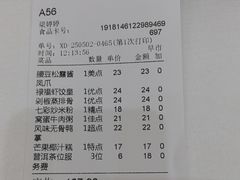 -禄福山庄•顺德菜·融和菜(龙江店)
