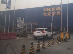 -宜家家居(西安未央商场店)