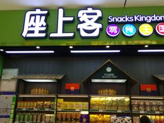 -丽达购物中心(崂山店)
