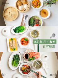 -恒悦贝贝月子会所(海珠店)