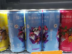 -Olé精品超市(北京合生汇店)