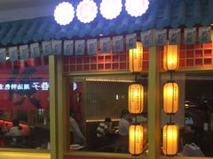 门面-蛙小侠(长安万科店)