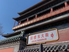 -VOYAGE COFFEE(北锣鼓巷店)