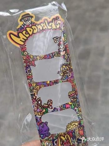 快闪活动～这份快乐属于麦当劳 打卡活动购买麦乐鸡或有