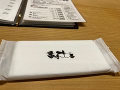 -焼肉 番手十番(銀座三越店)