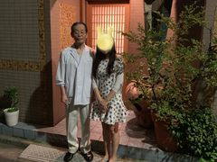 -みかわ是山居