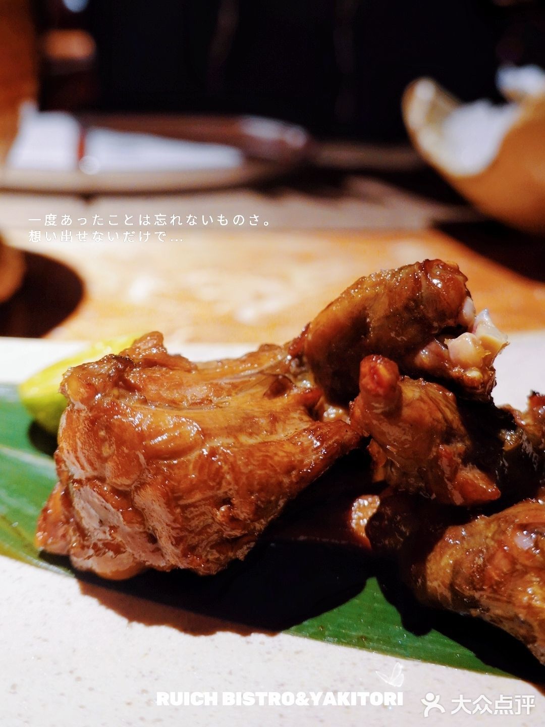 席前烧鸟，深夜食堂🏮 