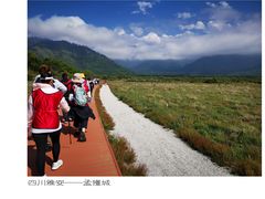 -石棉县孟获城