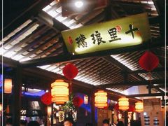 -绿茶餐厅(汇悦大融城店)