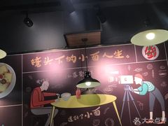 -车沾巷·重庆老味豌杂面