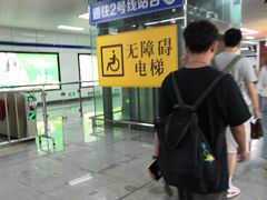 -大东门(地铁站)