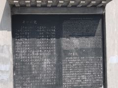 -关中书院