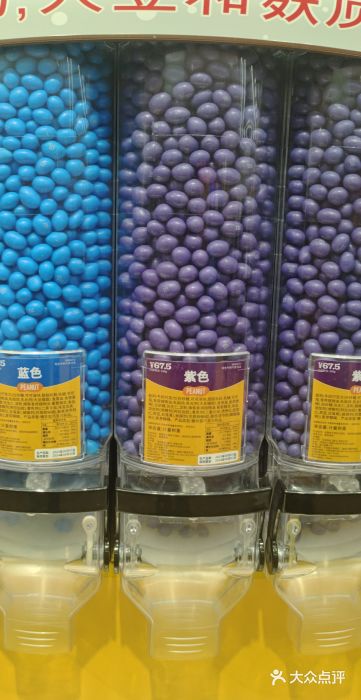 m豆巧克力世界(上海世茂广场店)图片