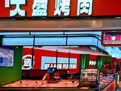 -万达广场(济南高新店)