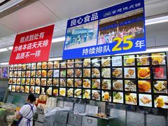 -宫廷糕点铺