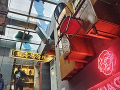 -王歘歘·chuǎ火锅(五道营店)