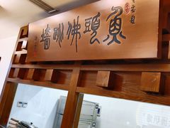 -食神鱼头佛跳墙(百子湾旗舰店)