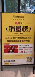 点击看大图 -魔型社烫染店