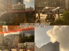 -深圳市人民医院(留医部)