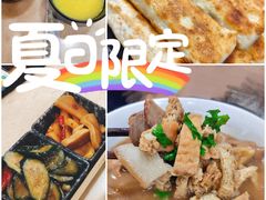 -吴记百姓菜馆·北京菜·烤鸭(故宫店)