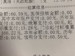 -杭州师范大学附属医院(杭州总院)