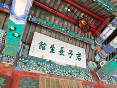 -莲池书院博物馆