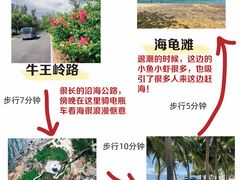 -三亚西岛海洋文化旅游区