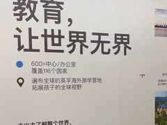 -英孚教育青少儿(滨江中心)