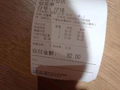 -金筷子西北菜·捞悦火锅