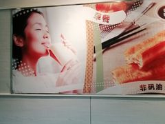 -永和大王(小厨·东四十条店)