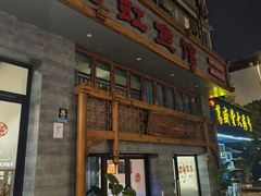 -飞虹鱼馆(春华路店)