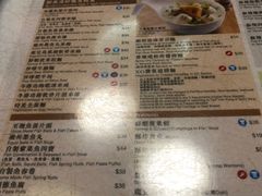 菜单-翠华餐厅(旺角文华商场店)