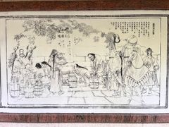 -白沙古井