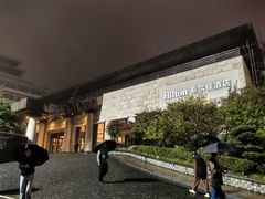 -三清山希尔顿度假酒店