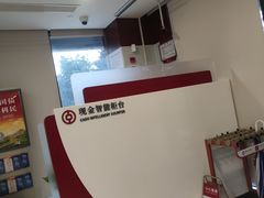 -中国银行(浦江高科技园支行)