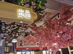 -茶与花间(太平洋森活天地店)