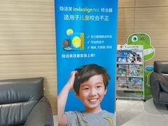 -瑞尔齿科(上海长风大悦城店)