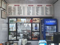 -永存驴肉(桃园店)