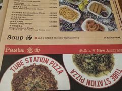 菜单-Tube station站点比萨(王府井百货店)