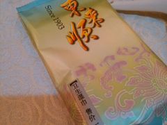 android_upload_pic-东来顺饭庄(新源里店)