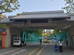 -张店儿童公园