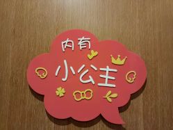 -金芙美月子中心(财富别墅店)