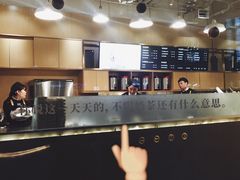 -杯欢制茶(三里屯店)