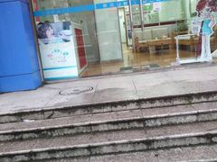 -新达口腔(华东理工大学店)