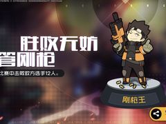 -乡村基(大渡口区国际广场店)