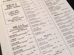 -夏宫中餐厅(静安香格里拉店)