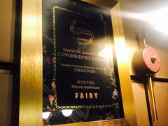 -弗兰克牛排西餐厅Ribone steak house(柠檬花园店)