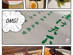 -素行天下(国投财富广场店)